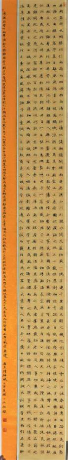书法类银奖《广东精神赋》徐小兵