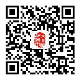 珠海市文化馆微信公众号二维码