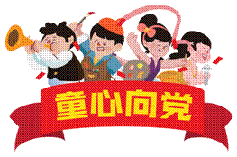 少儿花会  贴纸（1）