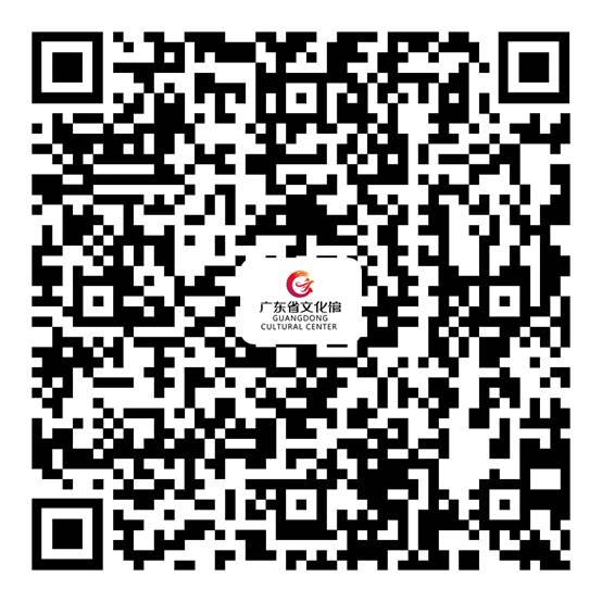 文化在线——广东公共数字文化联盟