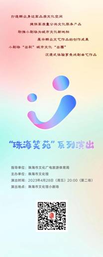 微信图片_20230426153830