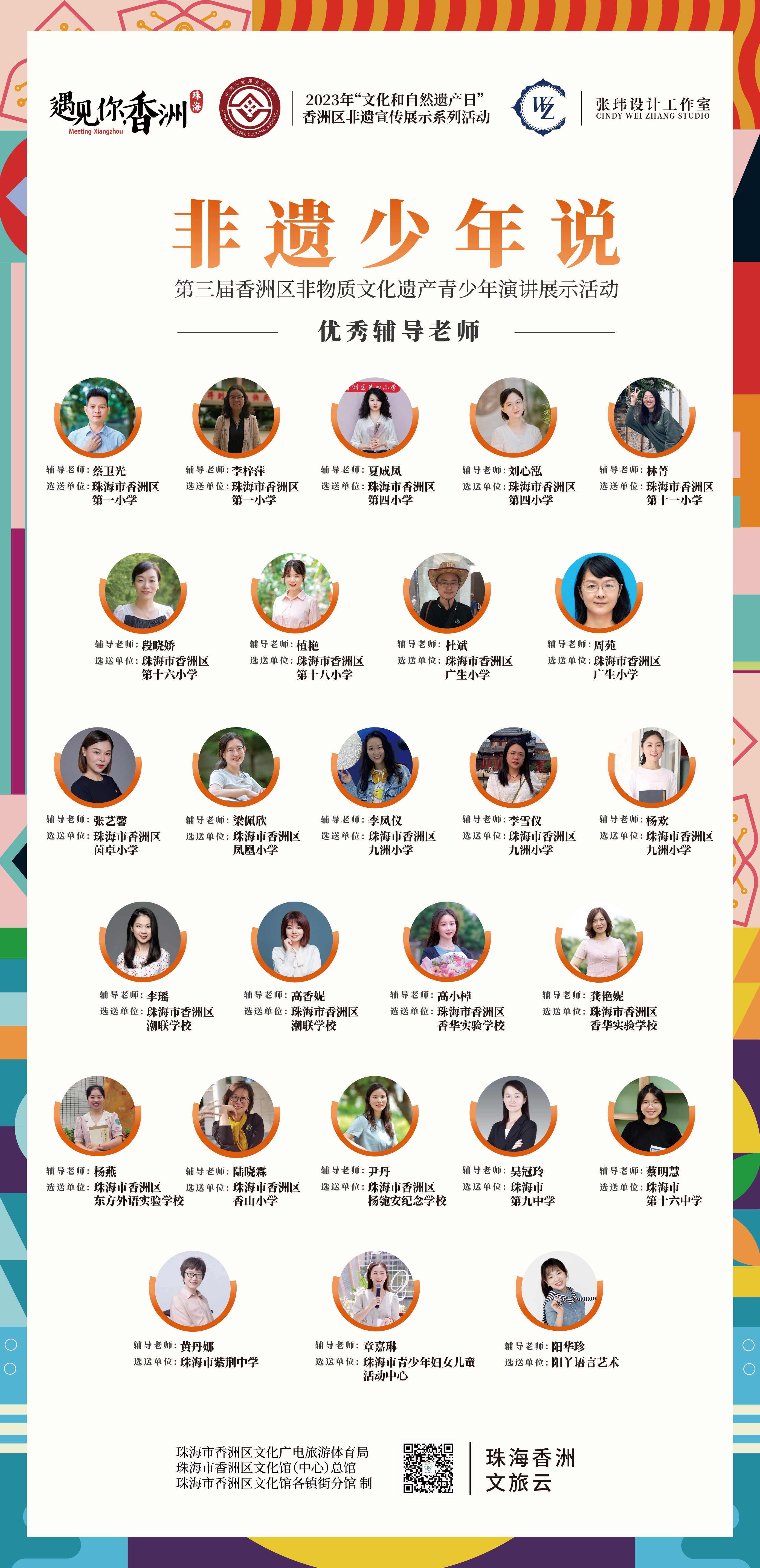 1.导师.jpg