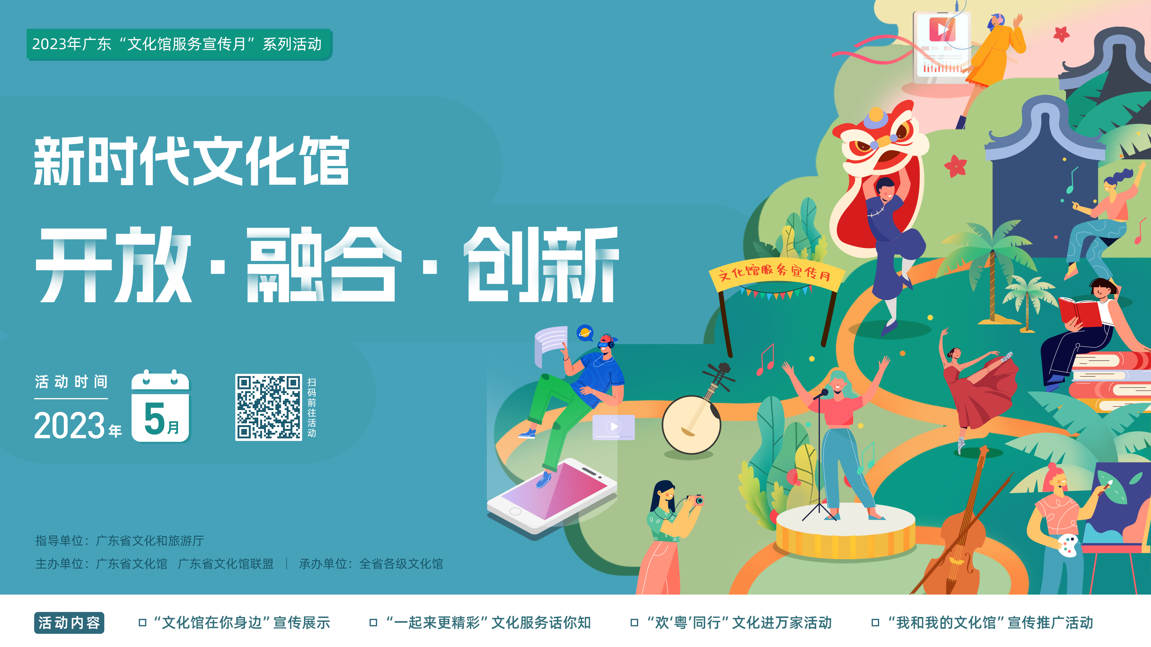 主视觉（横）.jpg