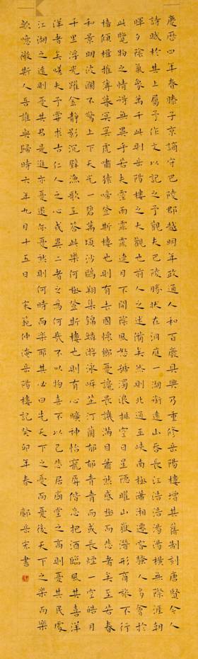 1、中学组书法、篆刻   金奖《岳阳楼记》作者：邝岳宏 辅导老师：丘飞雁 学校：珠海市斗门区第二中学