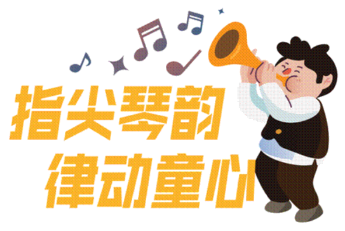 少儿花会  贴纸（2）