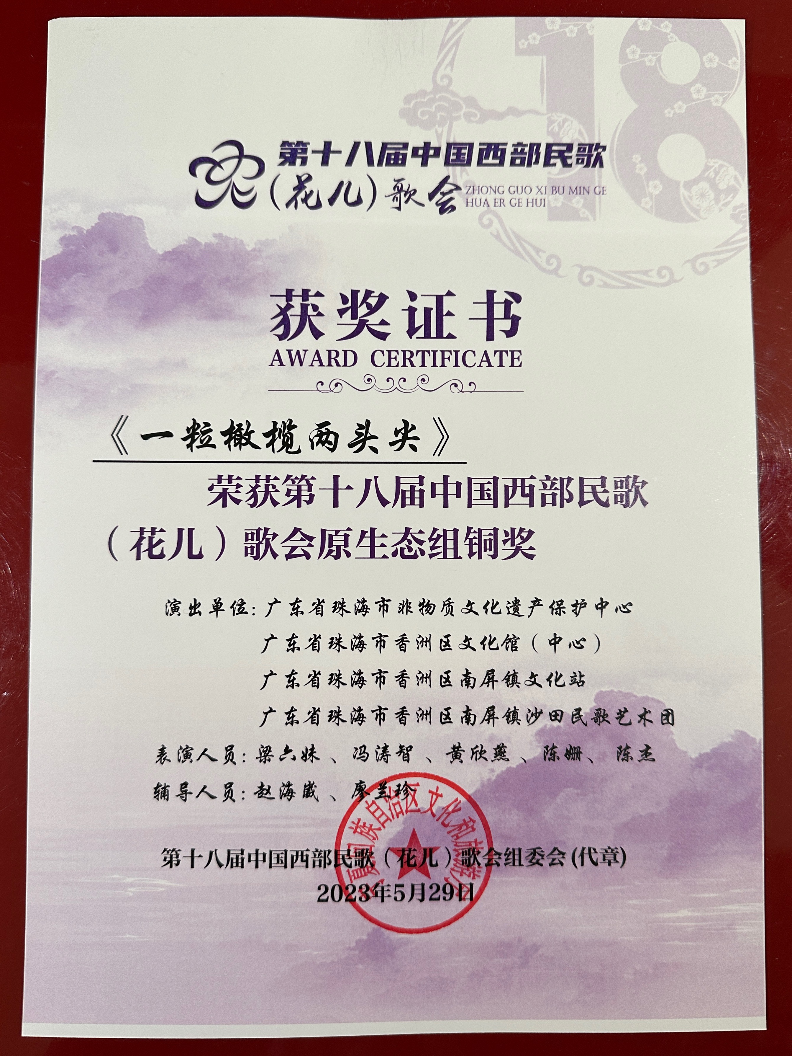 证书.jpg