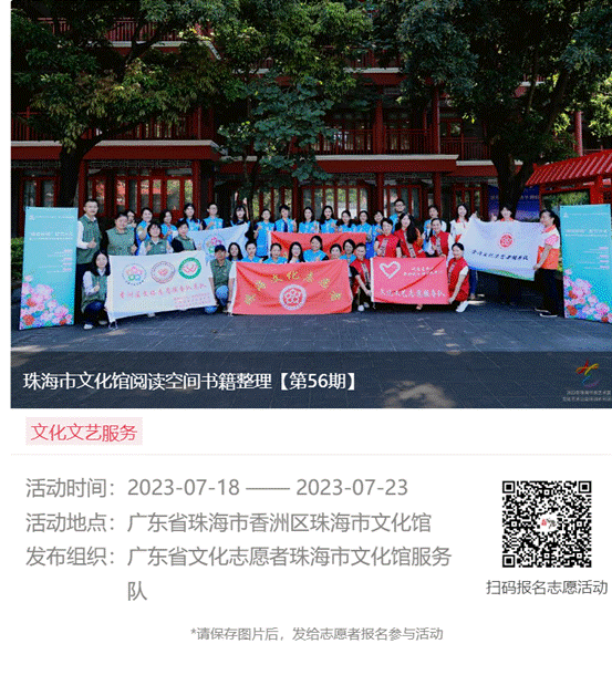 微信图片_20230710150940