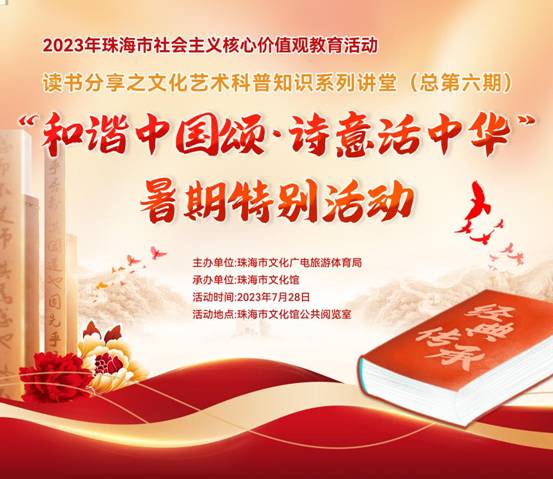 微信图片_20230726163623