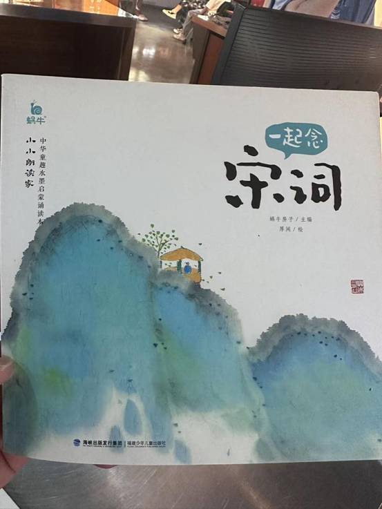 2-分享绘本2