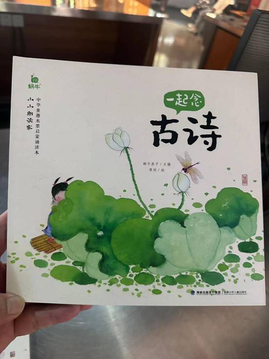 2-分享绘本3