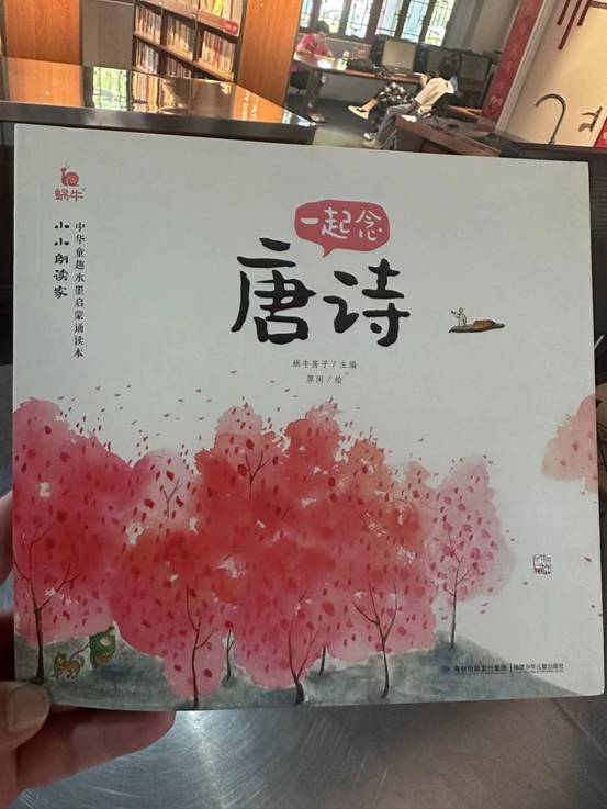 2-分享绘本1