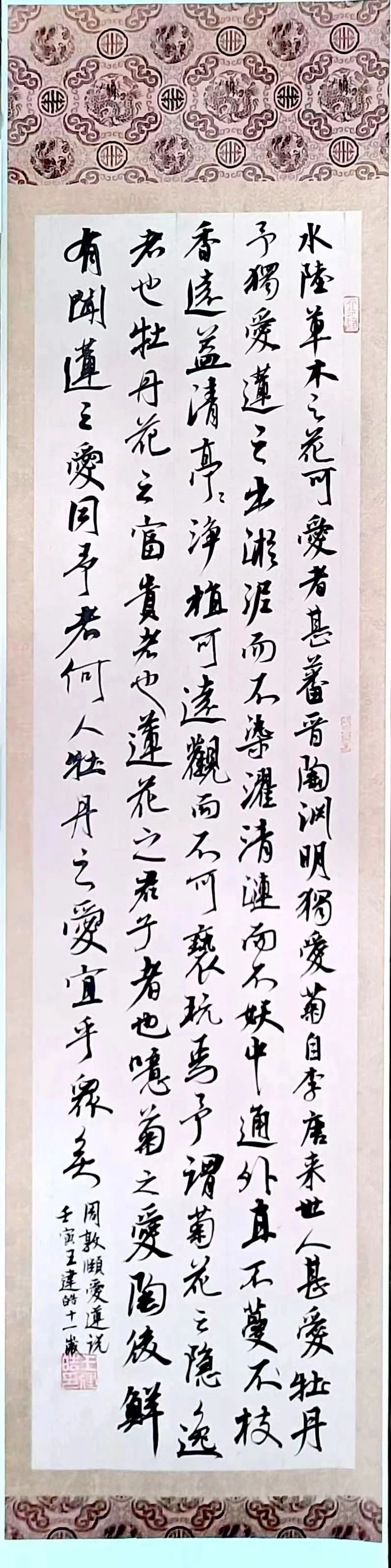 微信图片_20231105165311.jpg