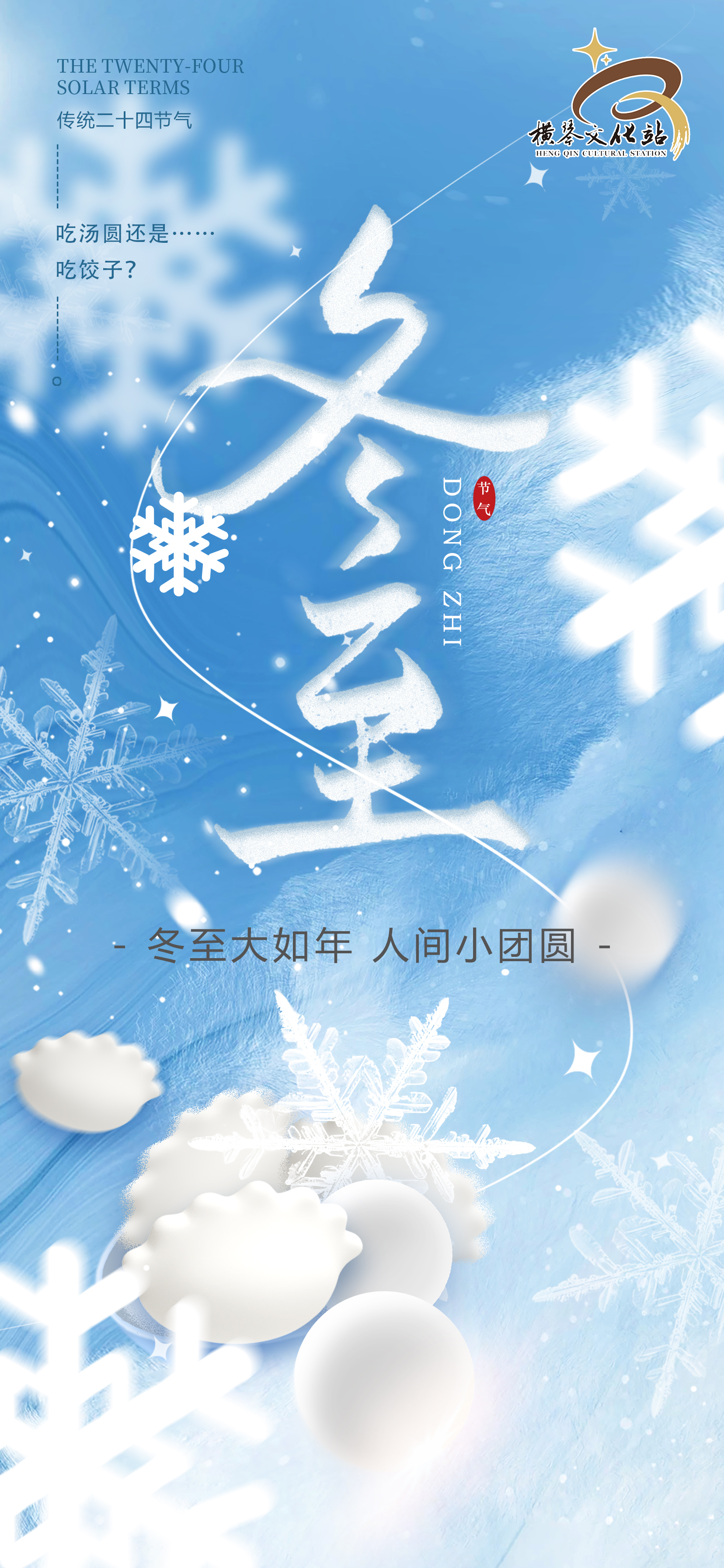 微信图片_20231223170355.jpg 微信图片_20231223170355.jpg